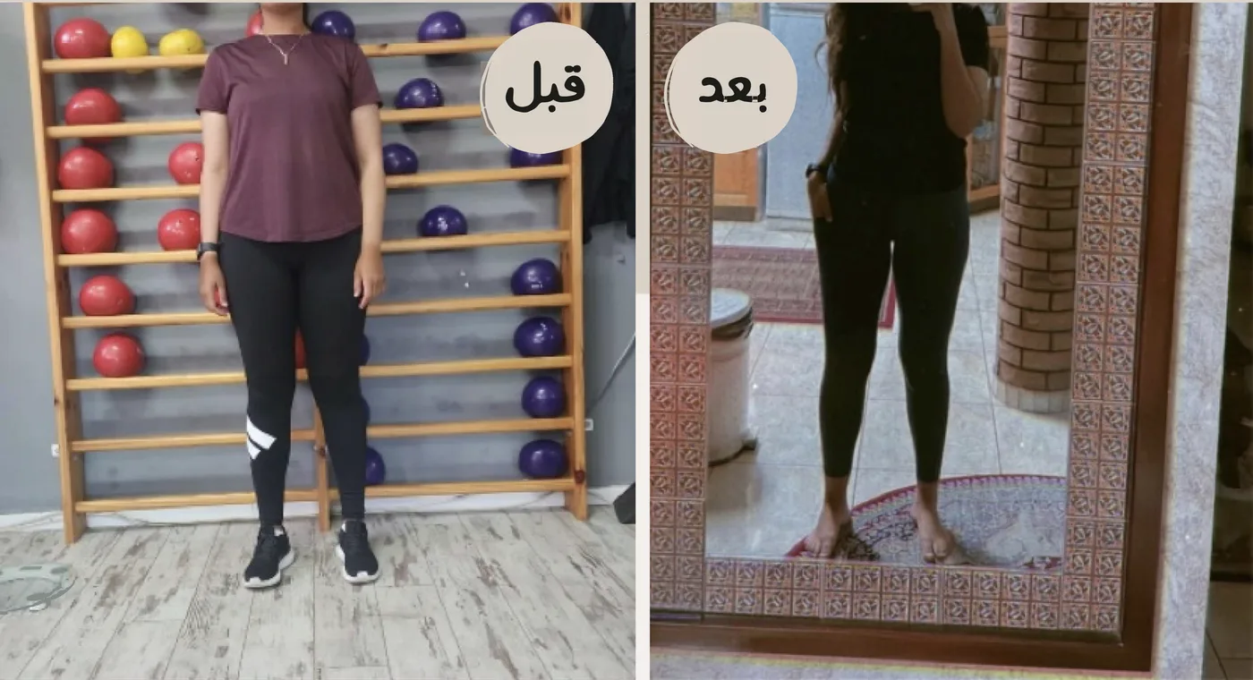 تغيير جسدي ونفسي
