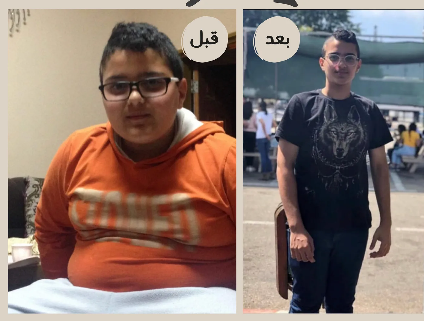 فقدان 50 كيلو بالوزن مع محافظة للمدى البعيد