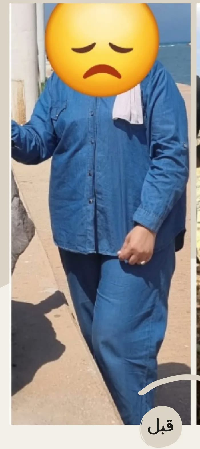 قبل