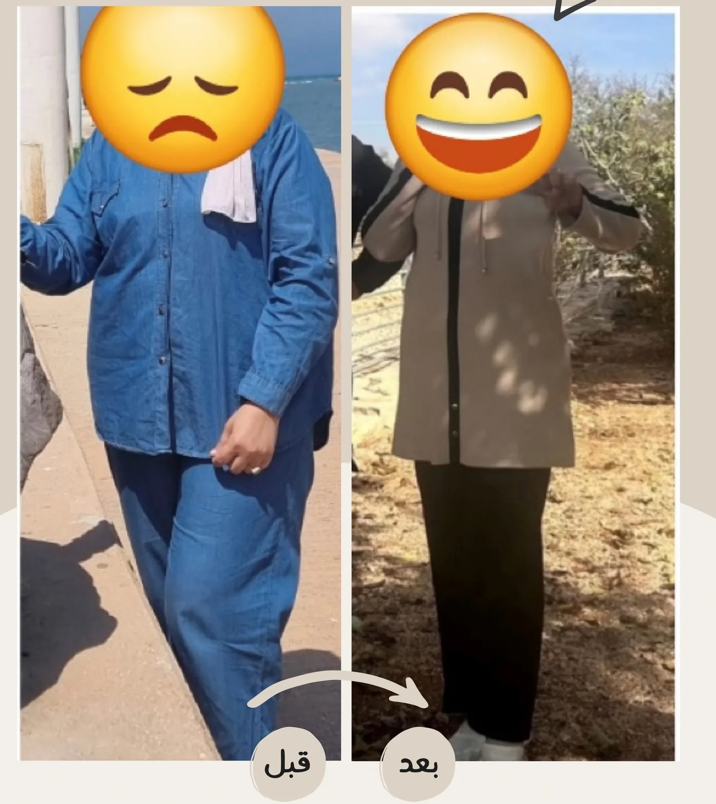 فقدان 14 كيلو دهون بدون حرمان